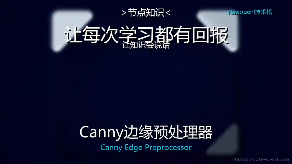 ComfyUI颜色调色板ColorPalette节点完全指南：提取色彩保持画风一致性