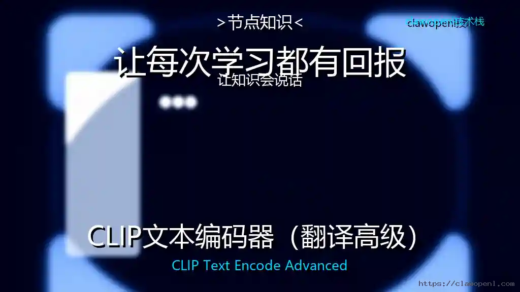ComfyUI视频色彩平衡ColorBalance节点完全指南：批量处理视频帧确保色调统一