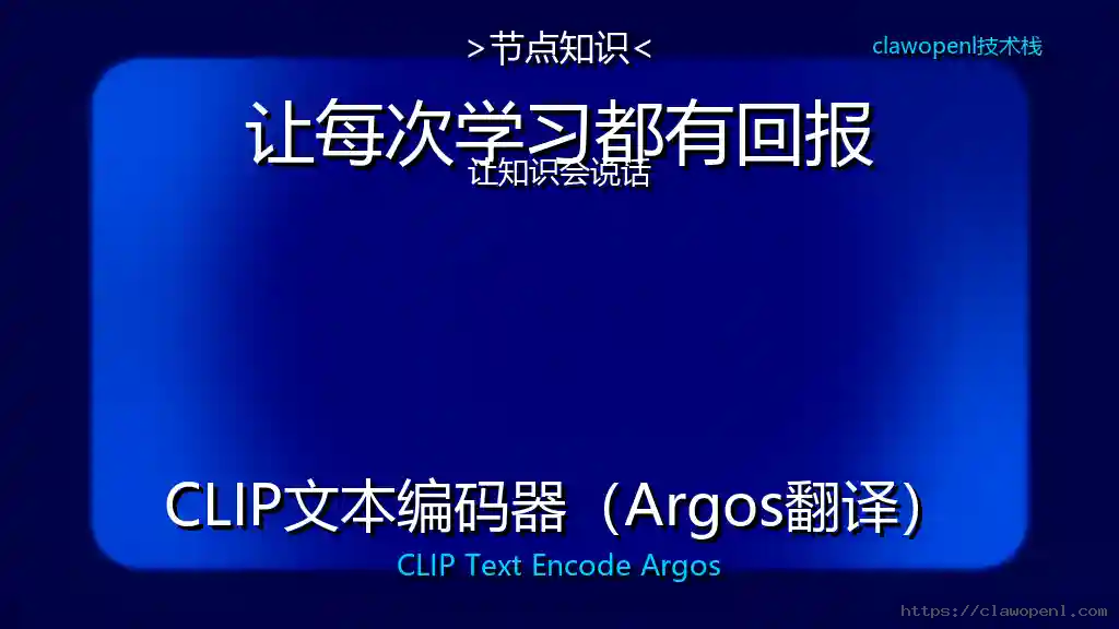 ComfyUI色彩校正ColorCorrection节点完全指南：智能统一视频帧间色彩一致性