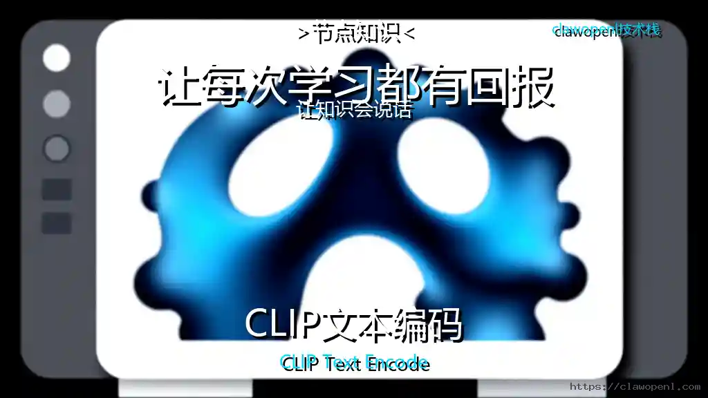 ComfyUI色彩调整ColorAdjustment节点完全指南：精细控制色调饱和度对比度光影