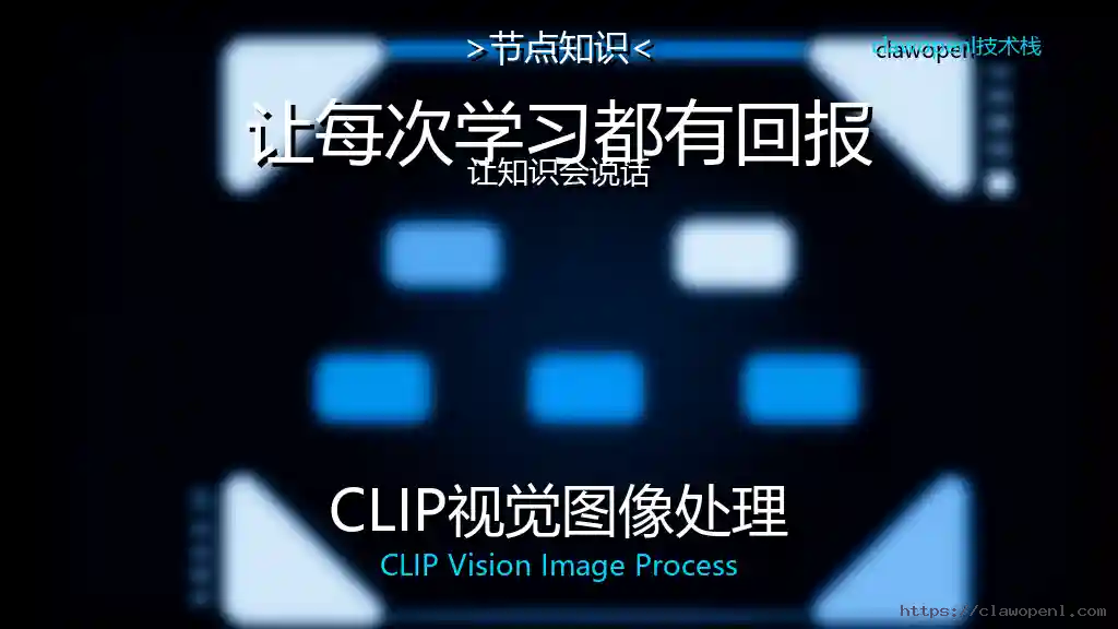 ComfyUI管理器ComfyUI-Manager节点完全指南：一站式插件管理安装更新