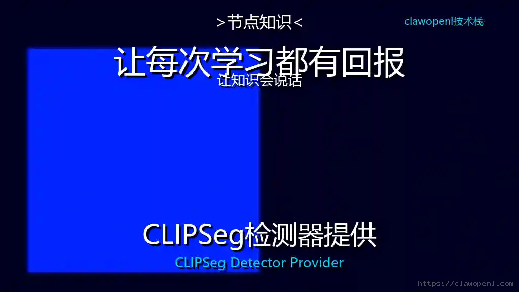 ComfyUI自定义脚本CustomScripts节点完全指南：Python编程实现可编程AI工作流